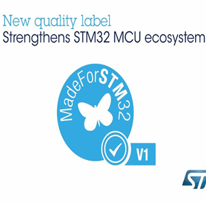 ST, ST파트너 품질 보장하는 MadeForSTM32™ 품질 라벨 발표